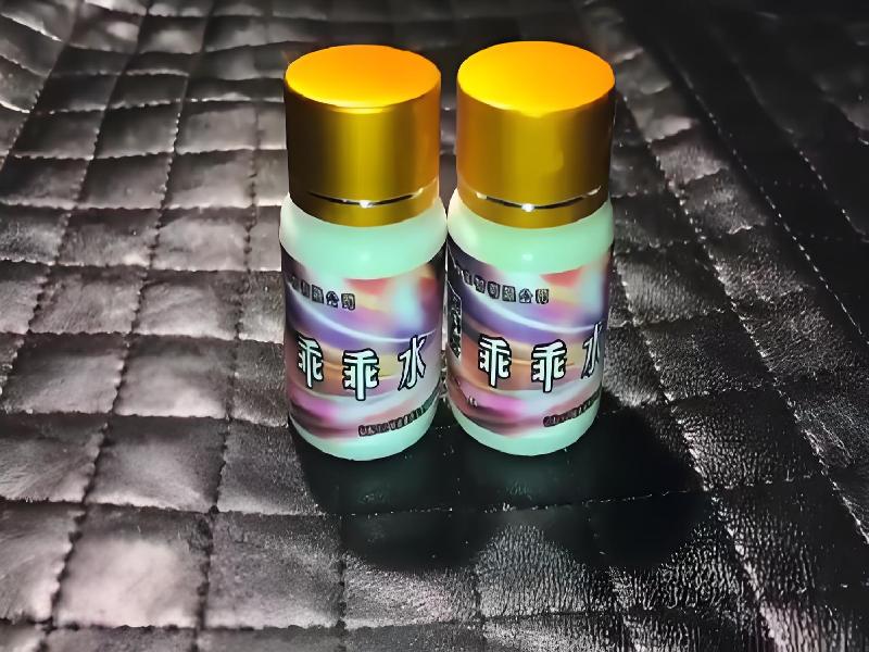 女士专用红蜘蛛7141-cL型号